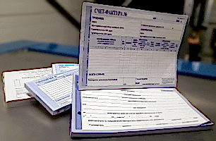 Печать бланков