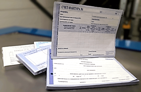 Печать бланков